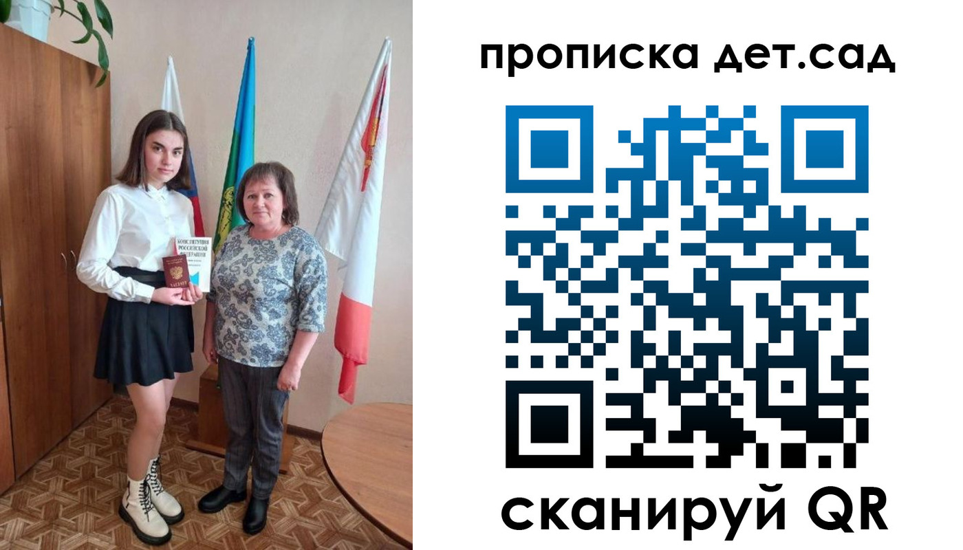 прописка поиск в Долгопрудном